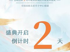-雪梅月子中心(华侨城店)