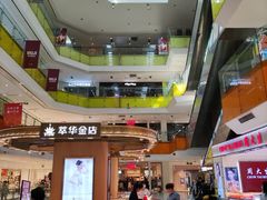 -北京华联购物中心(天通苑店)