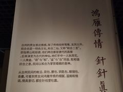 -台州博物馆