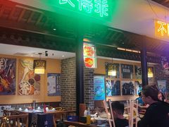 -来涮蜀鲜货火锅串串香(菜市口店)