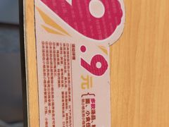 -小杨生煎(周浦万达店)