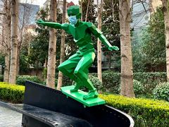 -海上海弘基休闲广场