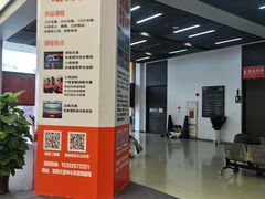 -深圳大运中心世界冠军羽毛球馆