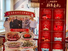 -胖姐渔村(中源大道店)