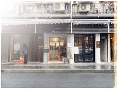 门面-Radar Coffee(思南路店)