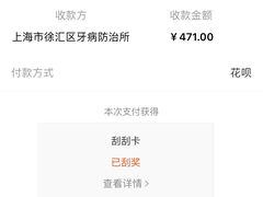 -上海市徐汇区口腔医院