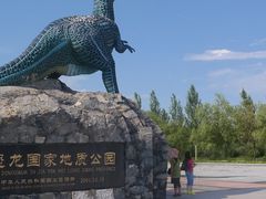 -嘉荫恐龙国家地质公园