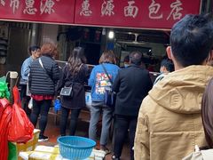 -惠源面包店(开禾路店)