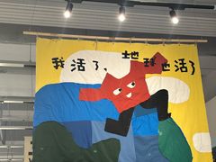 -多抓鱼循环商店(虹桥天地店)