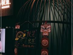 -棂笼·深度沉浸密室(武汉旗舰店)