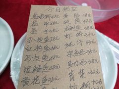 -蛇口康乐快餐鱼仔档(翠苑小区店)