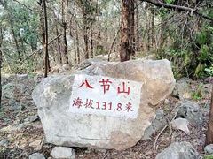 -云龙山