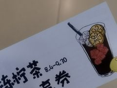 -桂桂茶(歌斐中心店)
