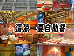 -堂会(天河店)