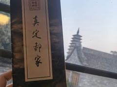 -真定郝家排骨(大十字街店)