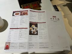 -四季民福烤鸭店(望京南湖东园店)