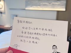 -杭州君悦酒店