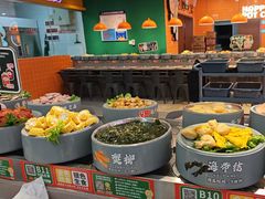 -大橘元自助回转火锅(天河新天地店)