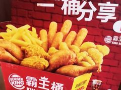 -汉堡王(富邦广场店)