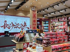 -黑色经典臭豆腐·湖南特产(坡子街店)