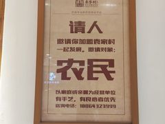 -袁家村关中印象体验地(大唐不夜城店)