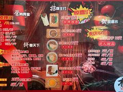 -喜卷·烂肉卷饼(广渠门店)