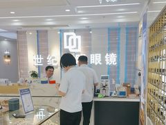 -世纪大明眼镜·蔡司战略授权店(汉街店)