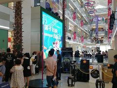 -乐海城市广场(同安店)