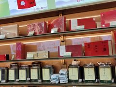 -张一元(总店)