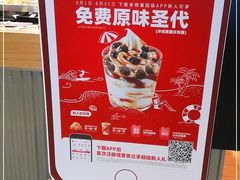 -肯德基(茂业店)