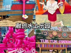 -广州融创水世界