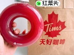 -Tims天好咖啡·贝果(东方广场店)