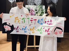 -湯記傳菜