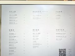 -喜茶(上海淮海中路渔阳里店)
