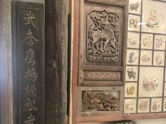 -乔家满族八大碗(流水沟店)