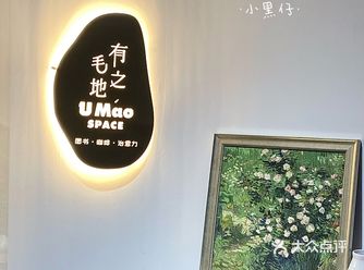 ¹/₁₀₀｜打卡北京₁₀₀家咖啡店