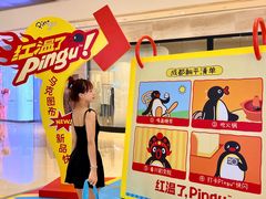 -成都银泰中心in99
