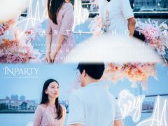 -InParty·游艇求婚策划生日派对布置(世纪大道店)