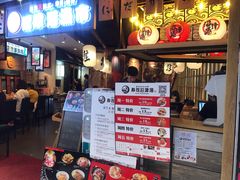 -沼津港渔市(宏伊国际广场店)