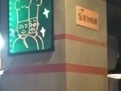 -胖哥俩肉蟹煲(杭州下沙学林街店)