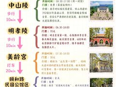 -好一朵茉莉花(老门东店)