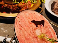 九尺生扣鹅肠-长嘉·河图火锅(长嘉汇江景旗舰店)