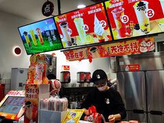 -蜜雪冰城(四惠东店)