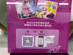 -美可普口腔医院(东街分店)