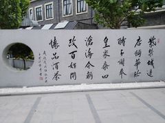 -老北京风情街