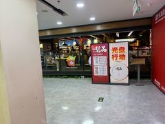 -梨花自助烤肉(乐宾店)