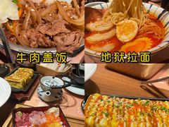 -山葵家·创意料理(宁波来福士店)