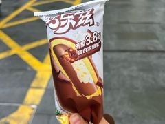 -天宝兄弟(前海壹方城店)