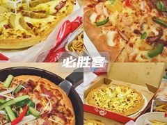 -I HOLIC艾豪丽披萨(KKone店)