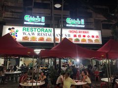 -黄亚华小食店(Jalan Alor)